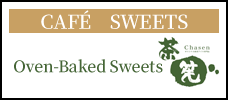 ［Oven-Baked Sweets］Chasen